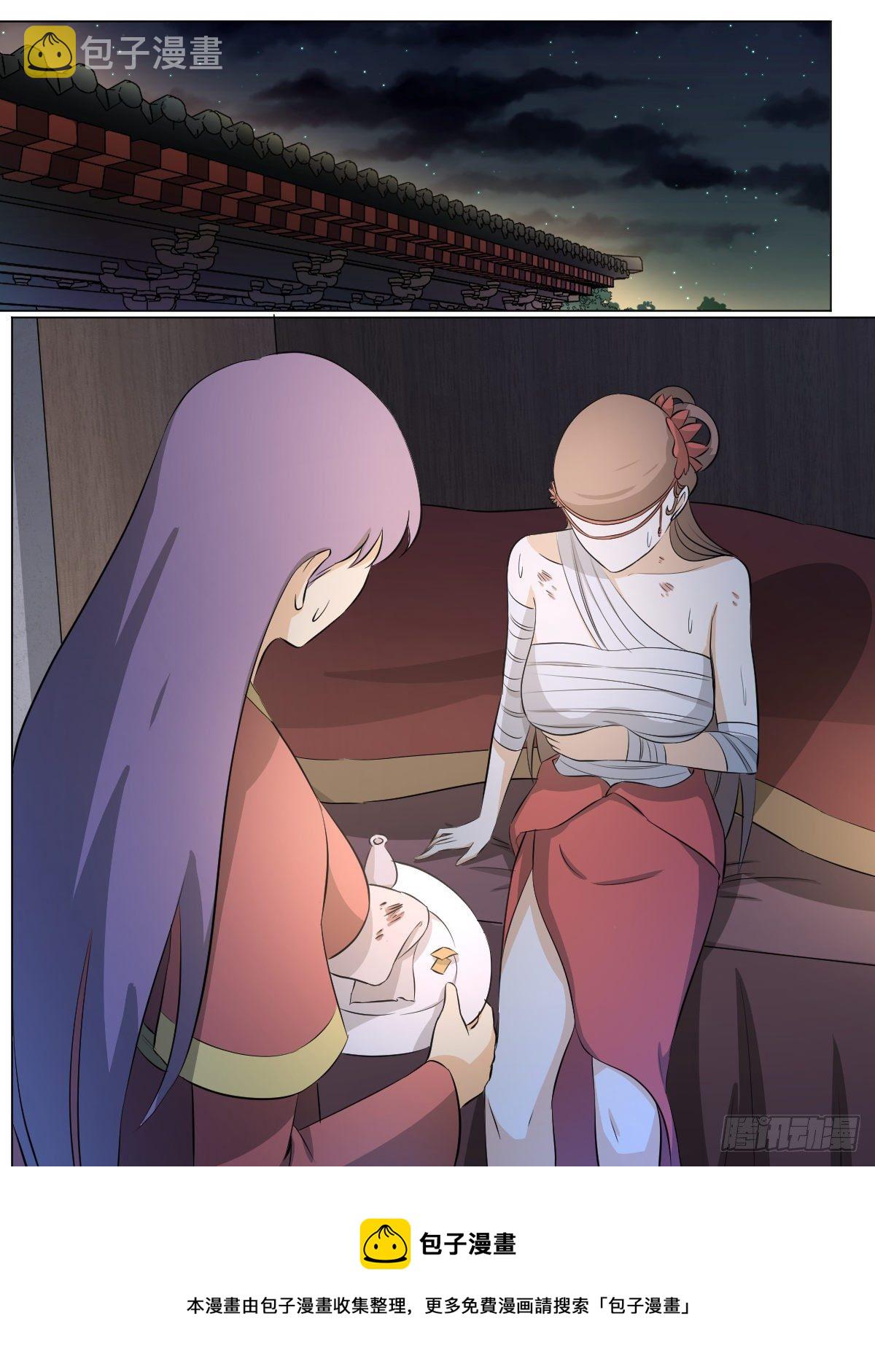 120-三娘4