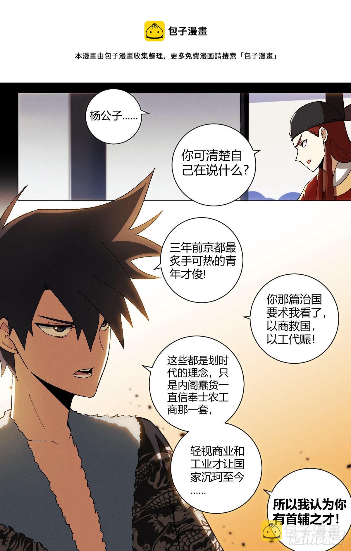24-高级会所11