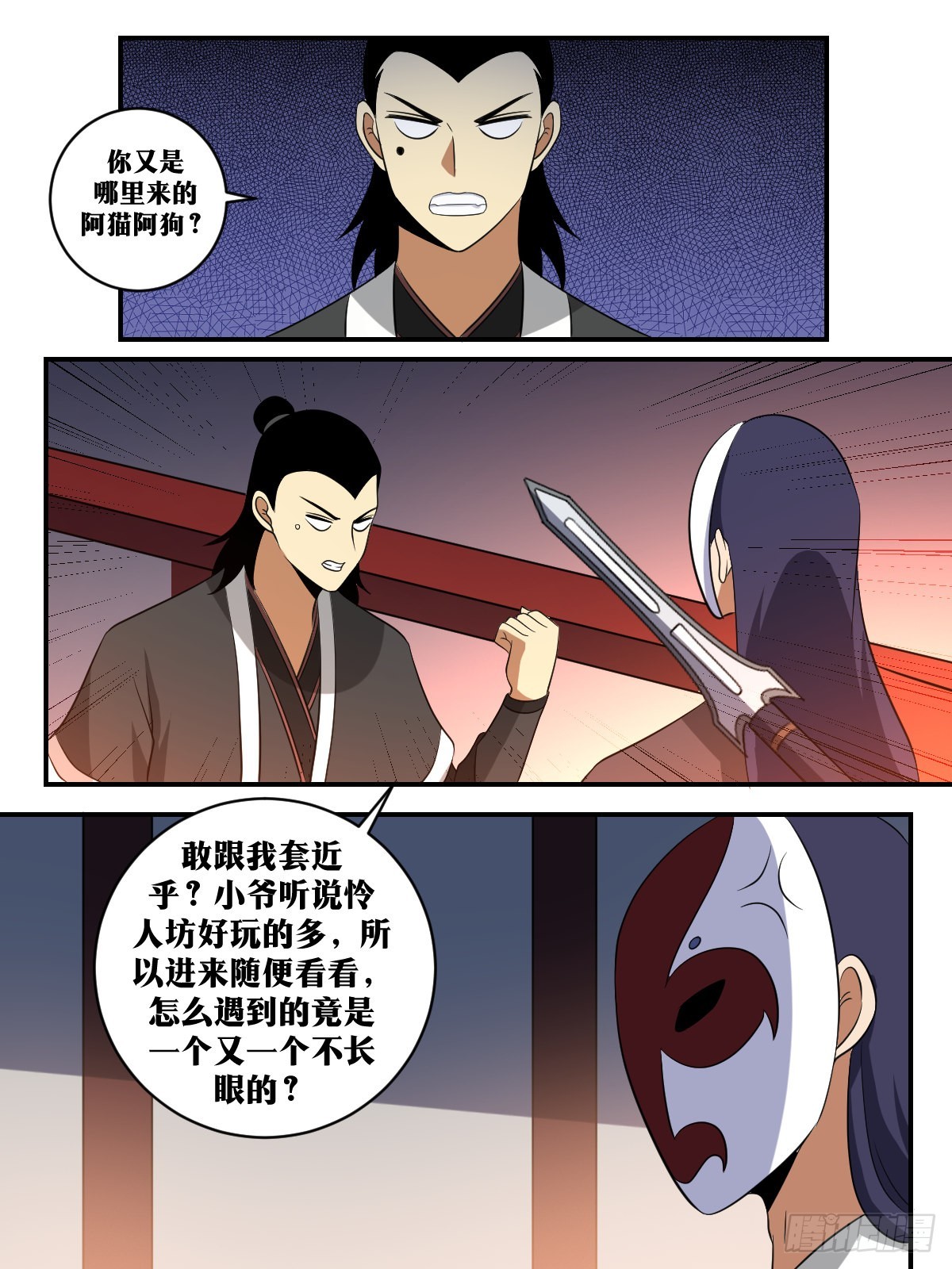396-什么都能买？5