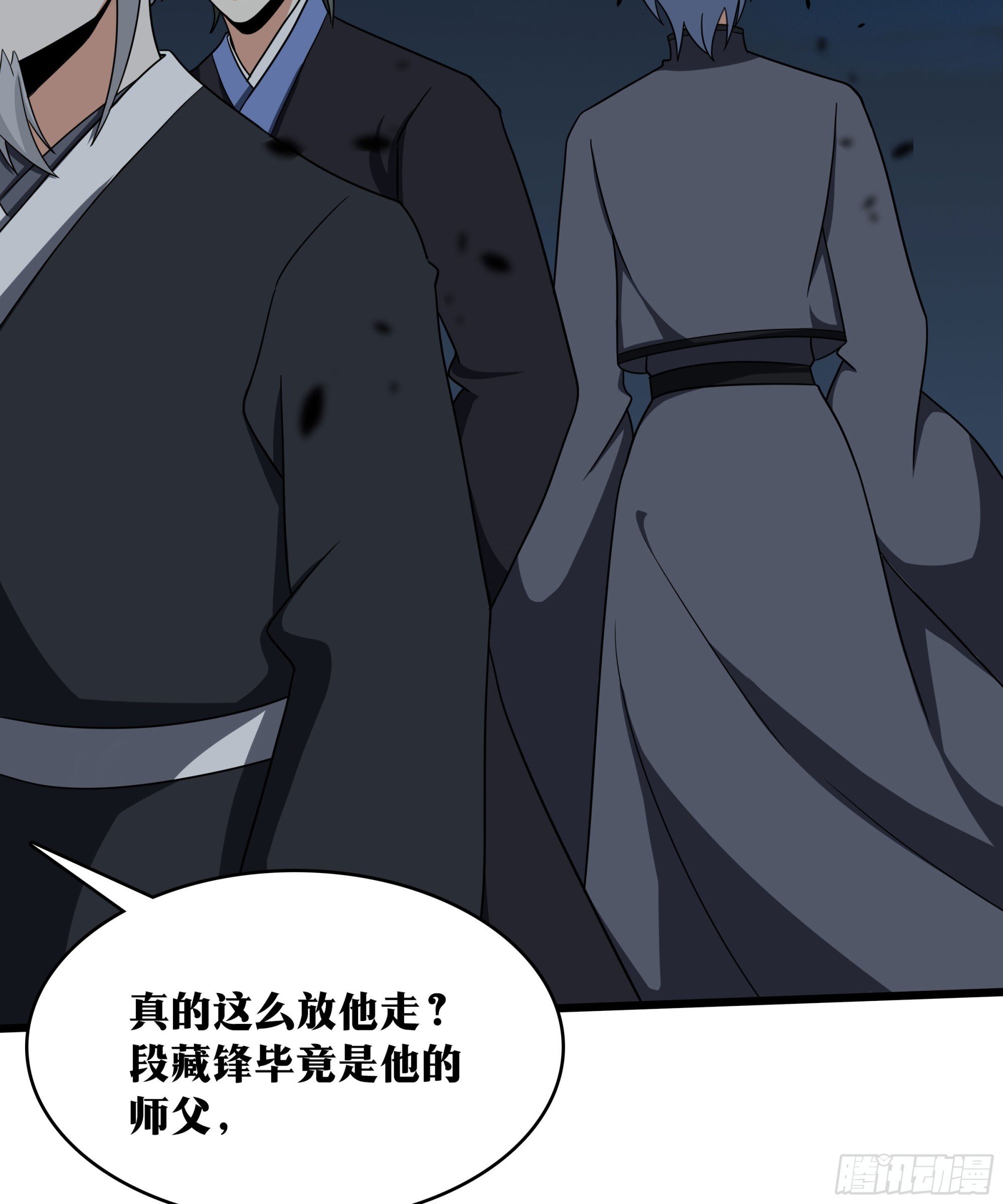 老刘传-124
