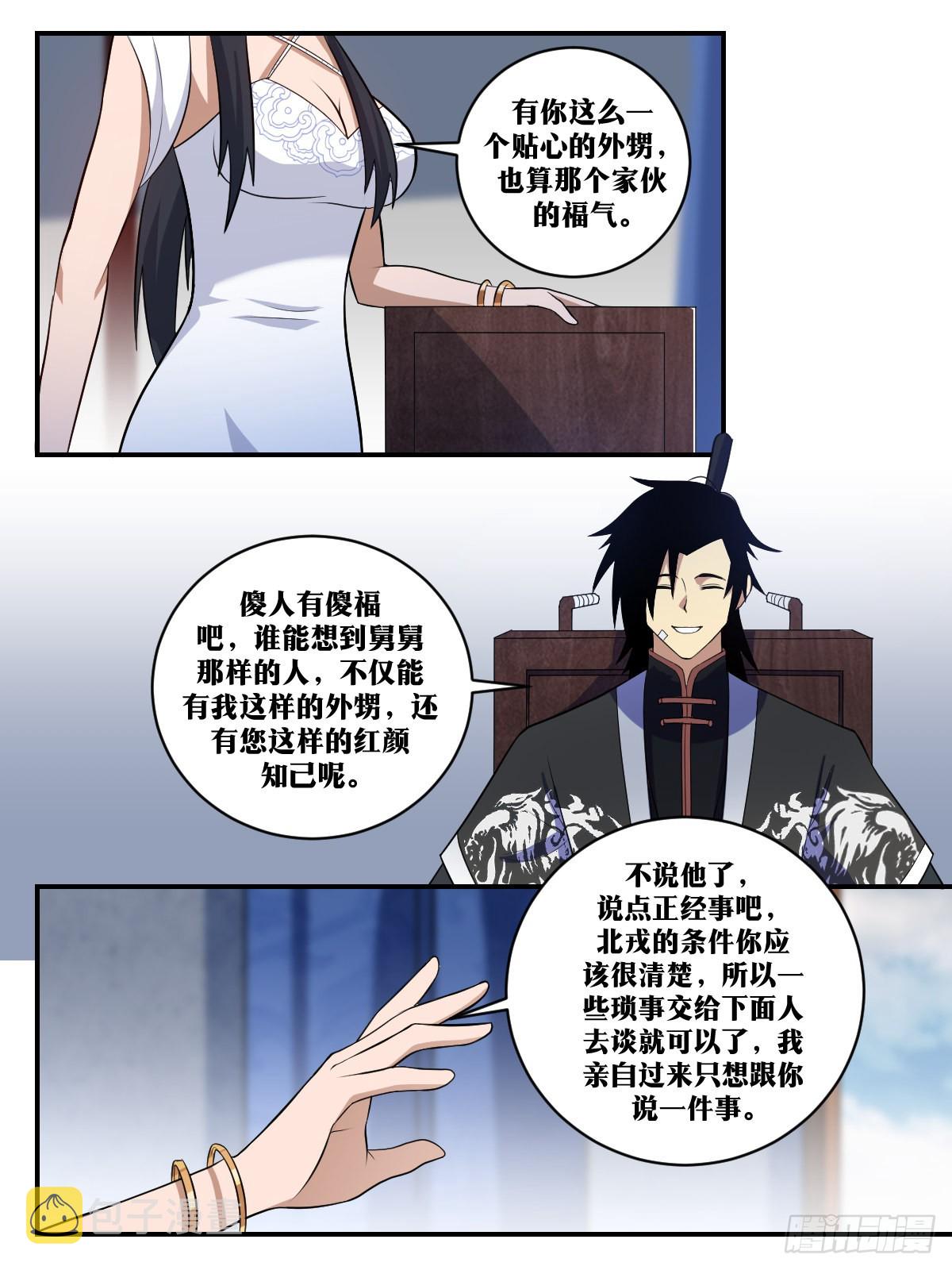 351-是是是过气大将军7
