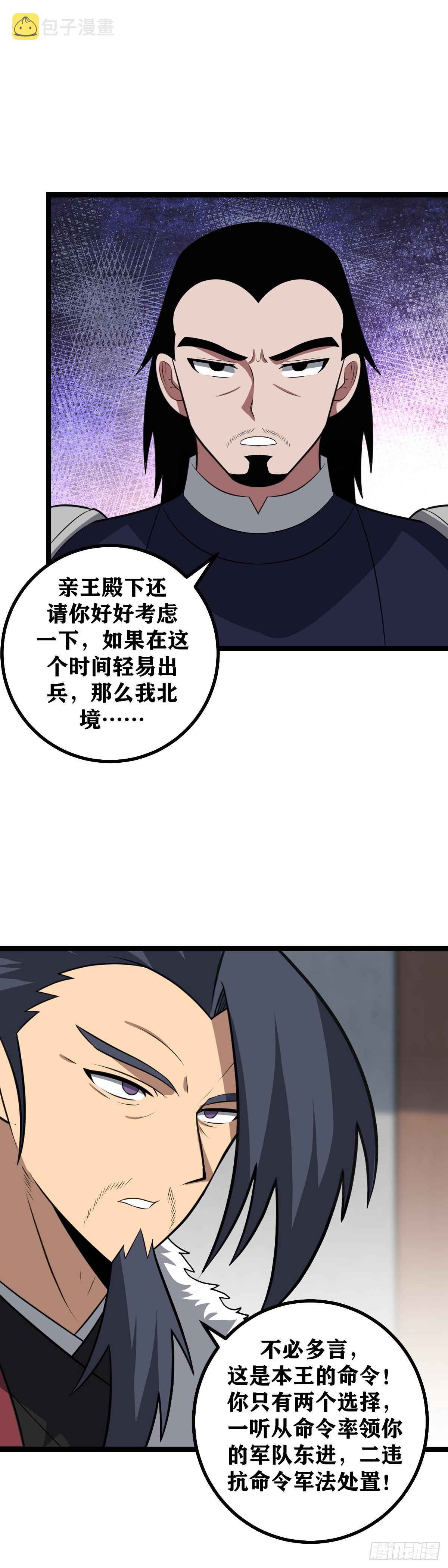 494-明知如此还是不得不去7