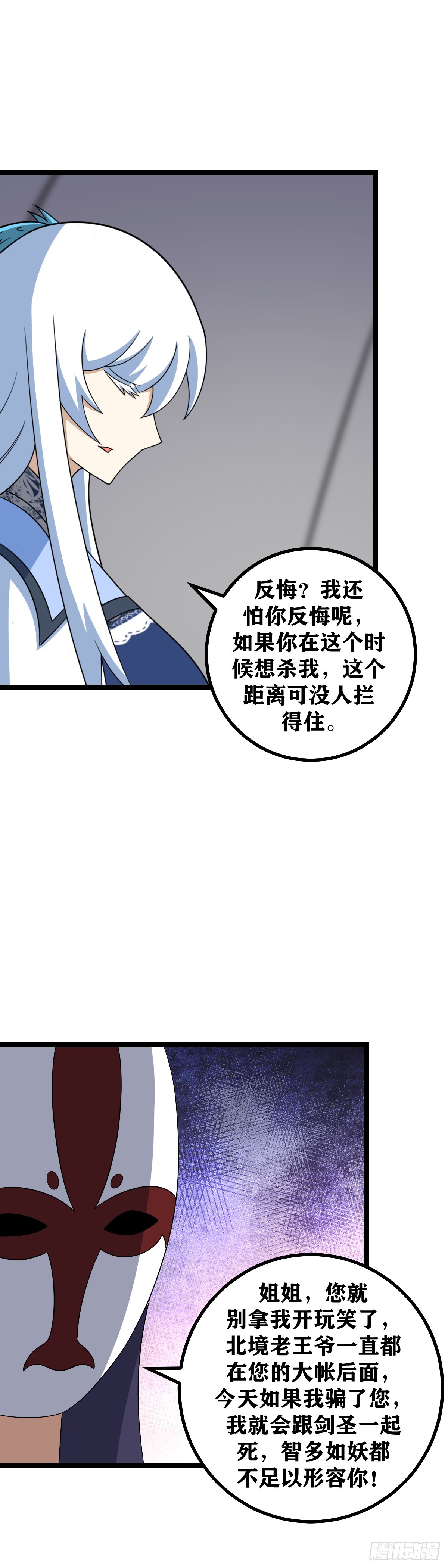 528-三天之内，攻下鹿州！7