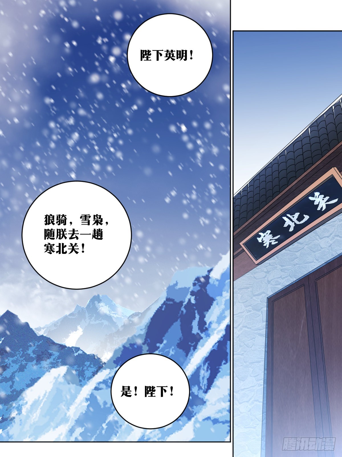 348-小九见过舅妈9