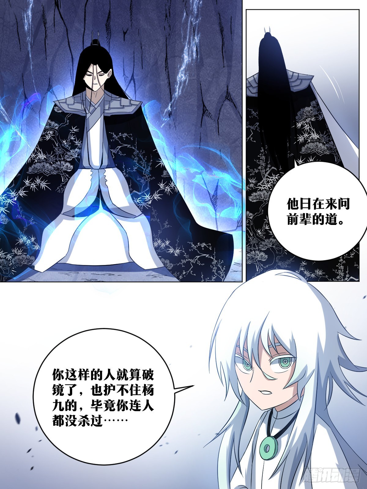 214-要拆家吗？！12