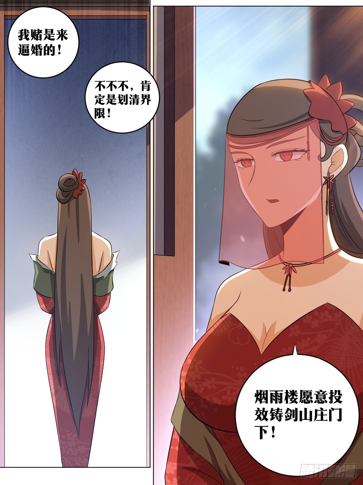 127-来投诚的8