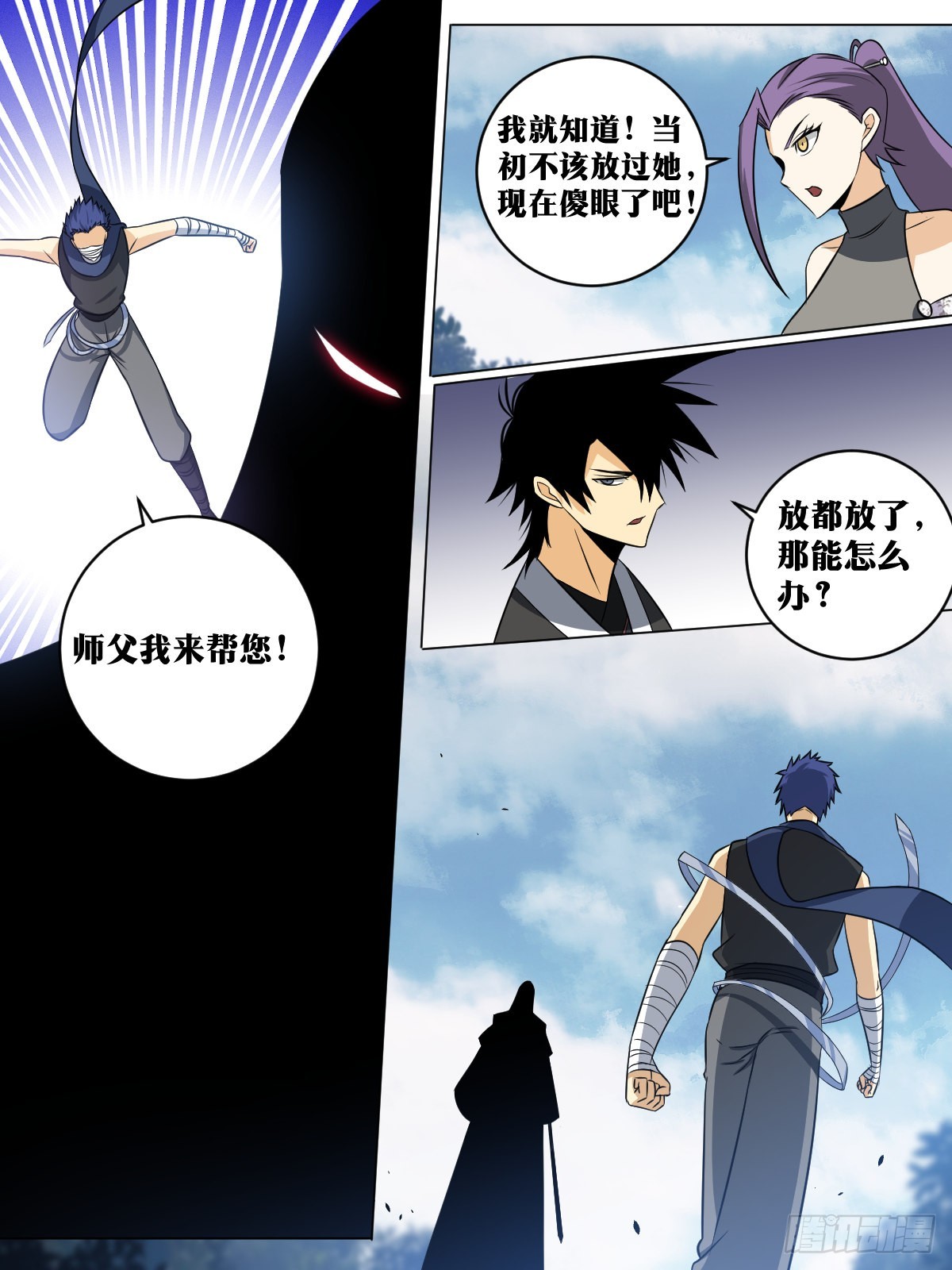 136-该走了4