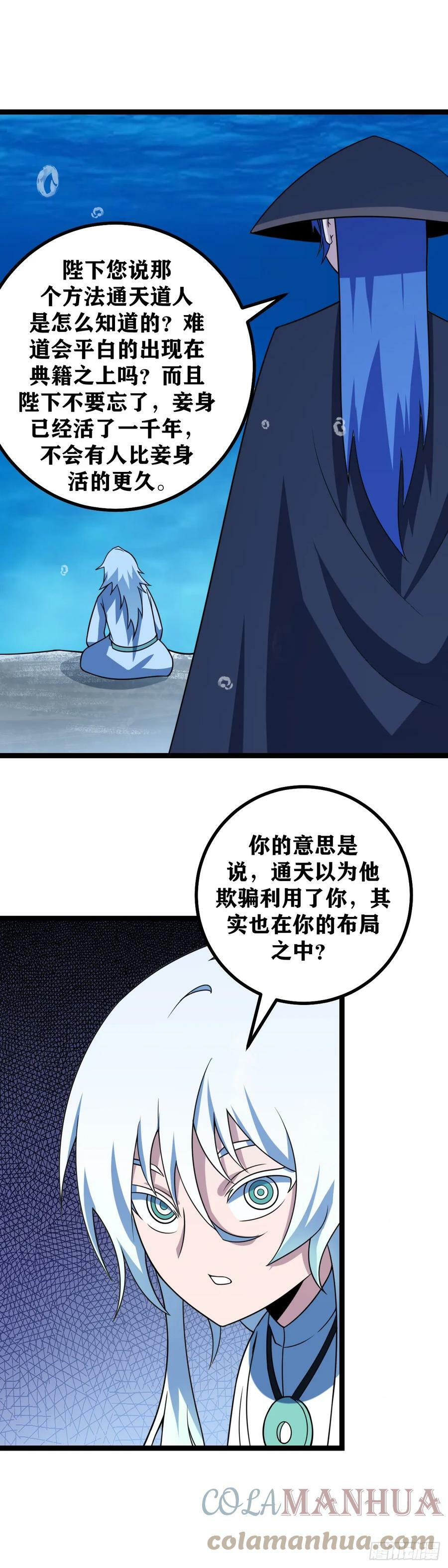 628-波澜壮阔的时代正在开启5
