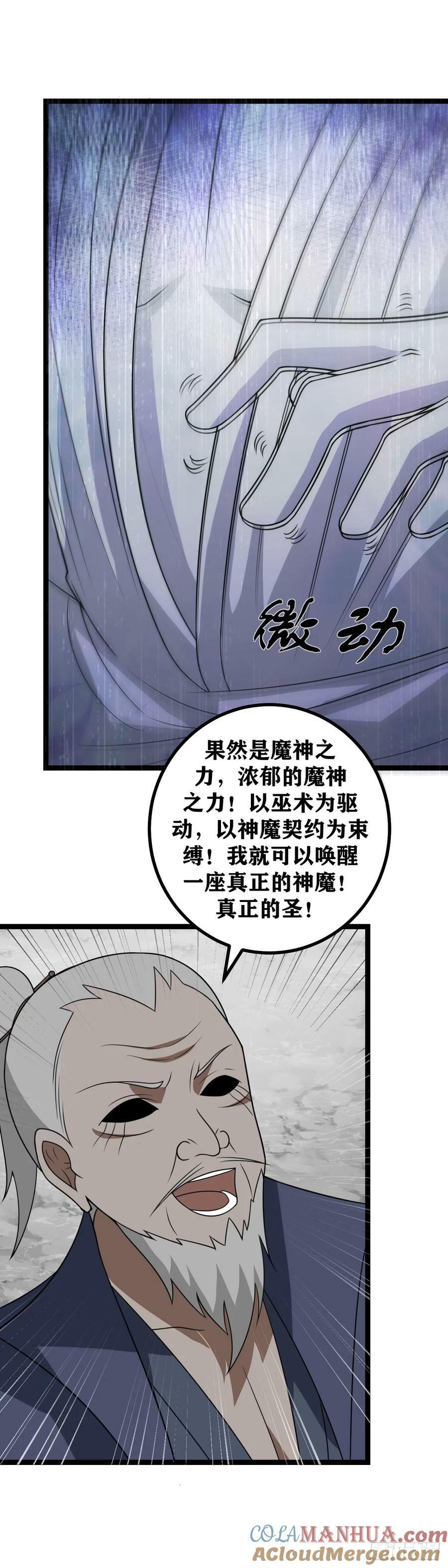 699-这笑话并不好笑8