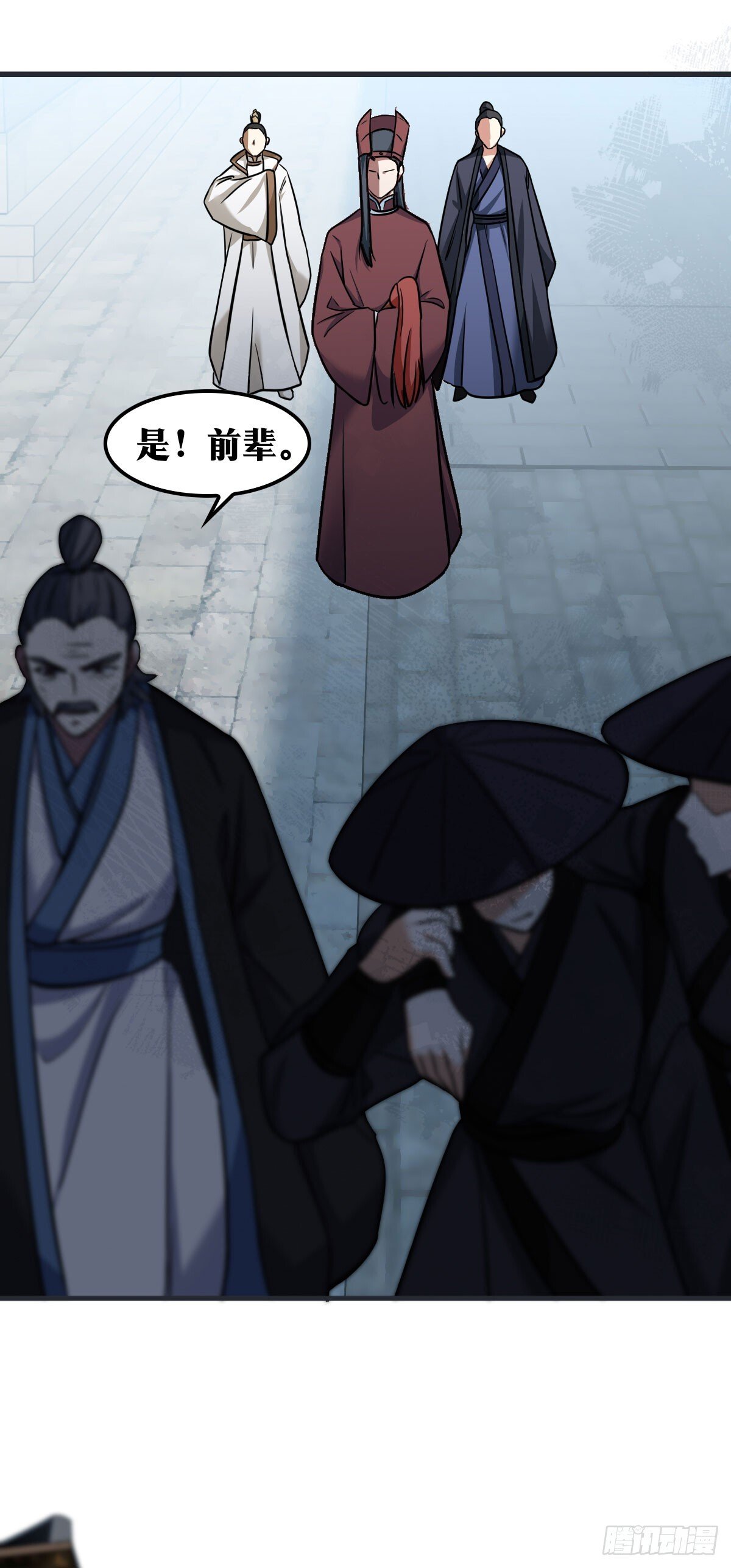 老刘传-1621
