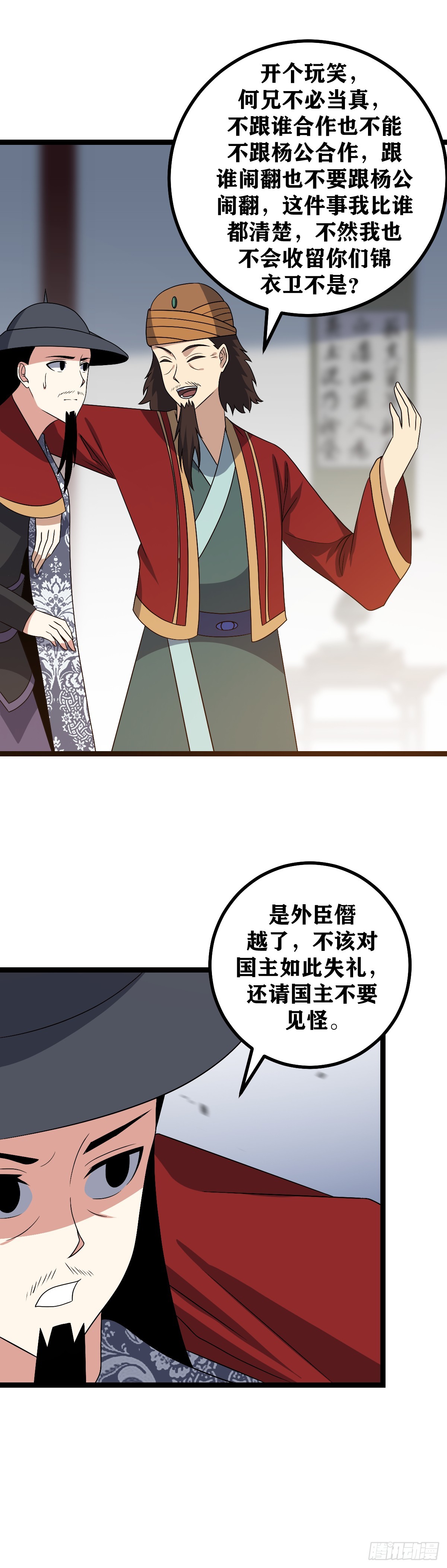 534-西境军的事只能依靠他8