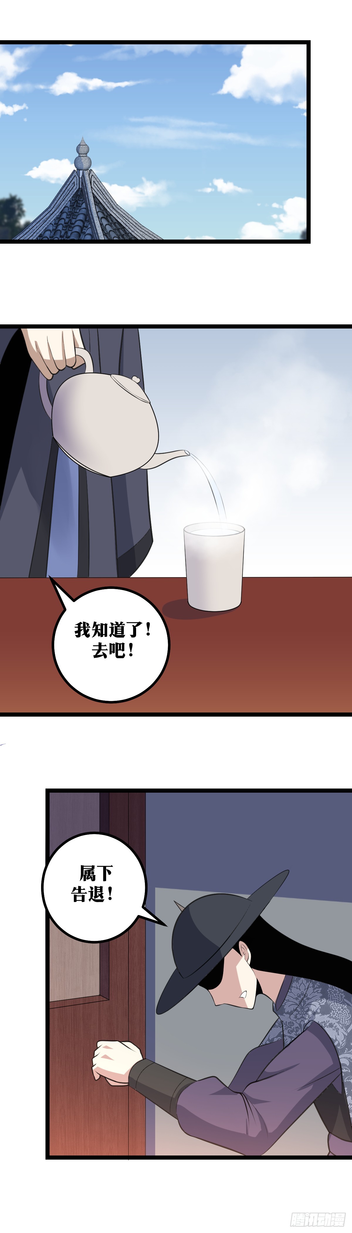 412-你竟然认得我5