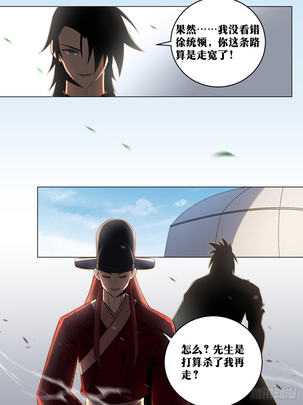 183-一人攻城6
