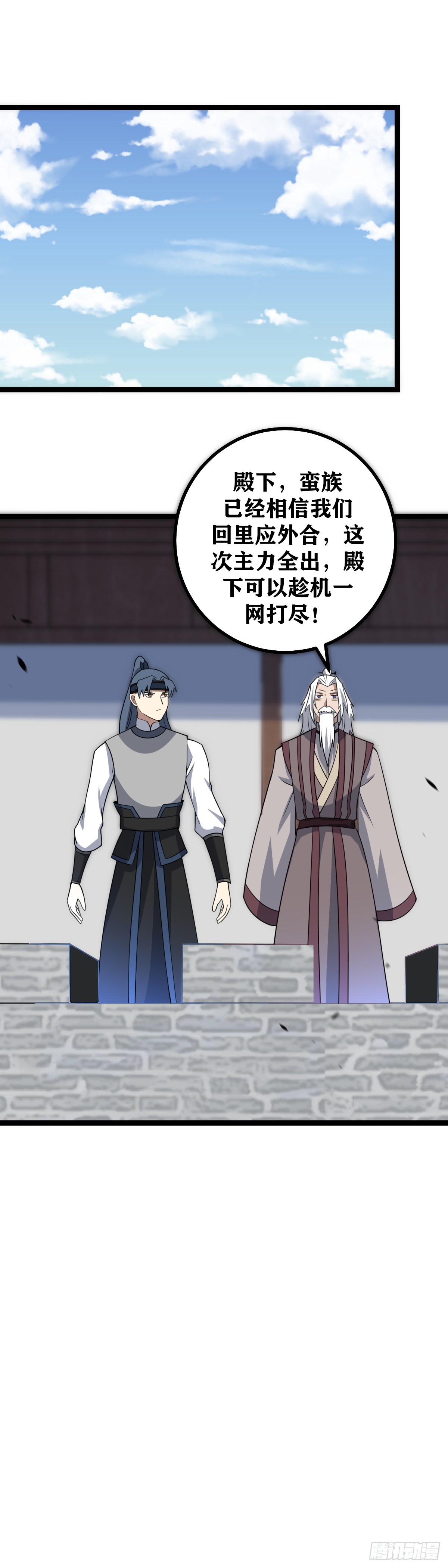 436-公子可愿娶我？9
