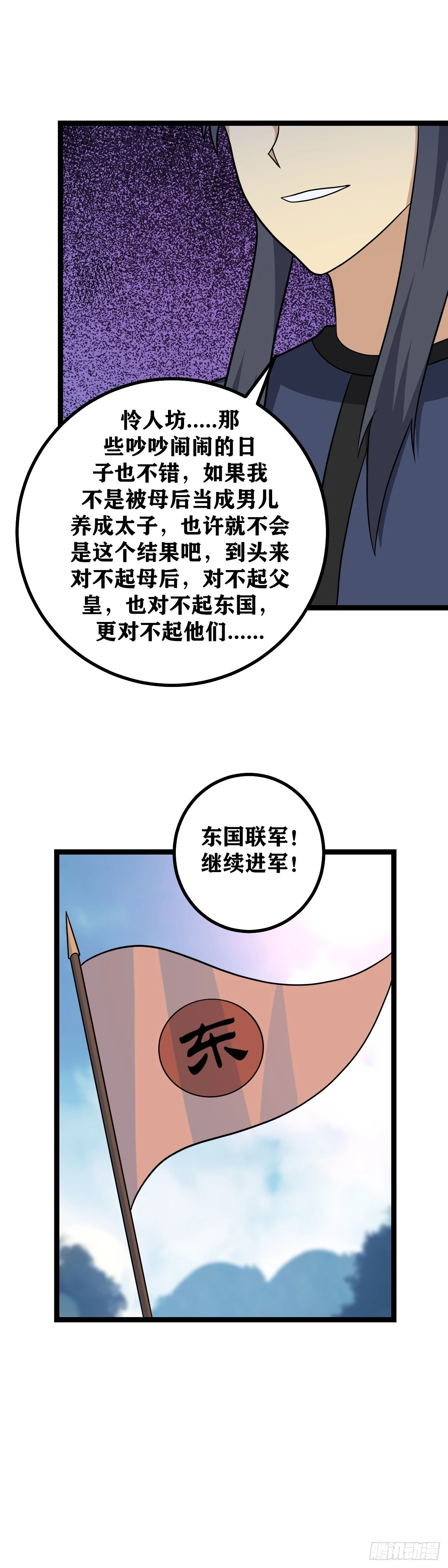587-陛下开心妾身便开心5