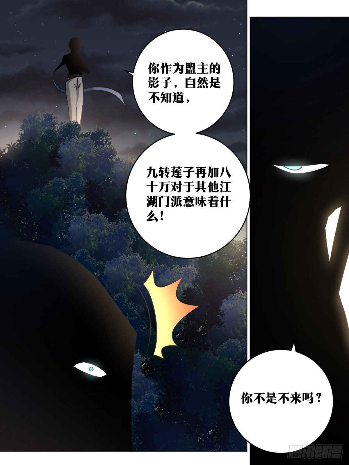 100-亲生儿子10