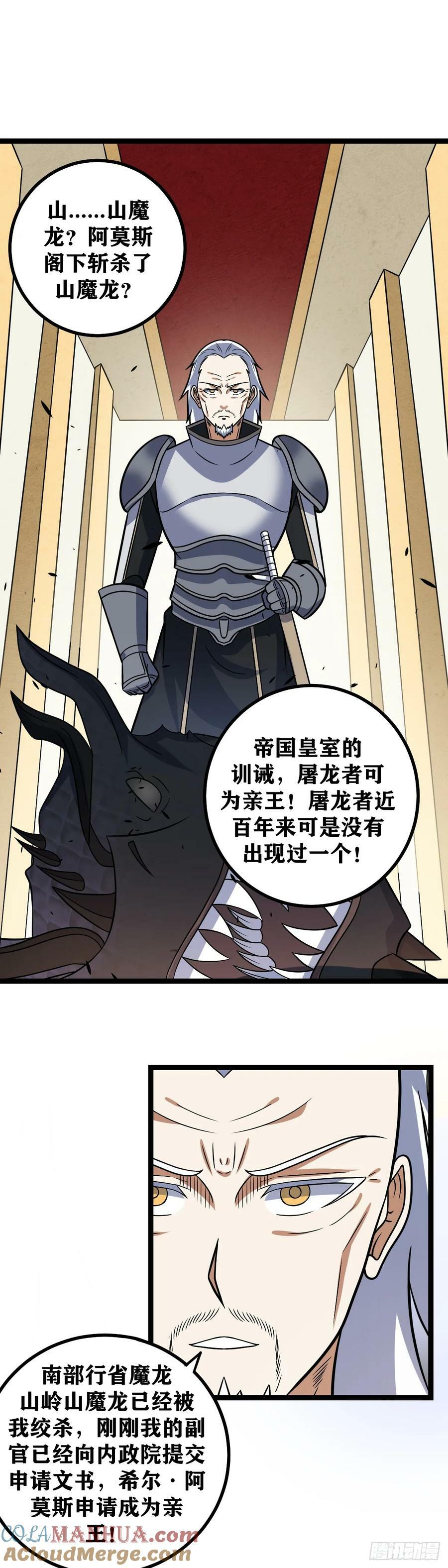 679-不必理会8
