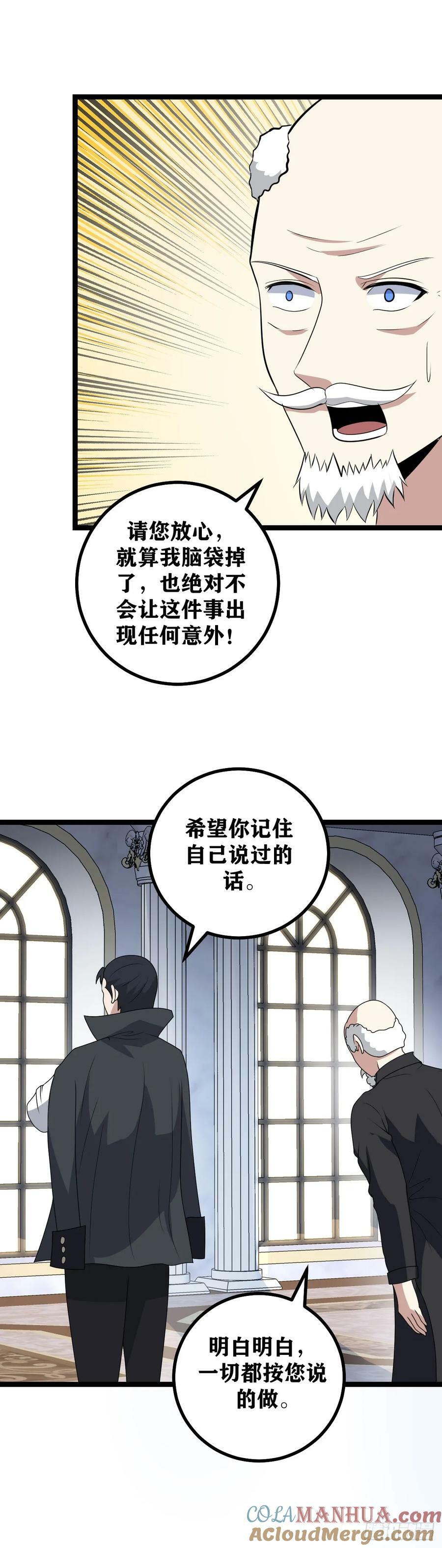 682-你看着办就可以6