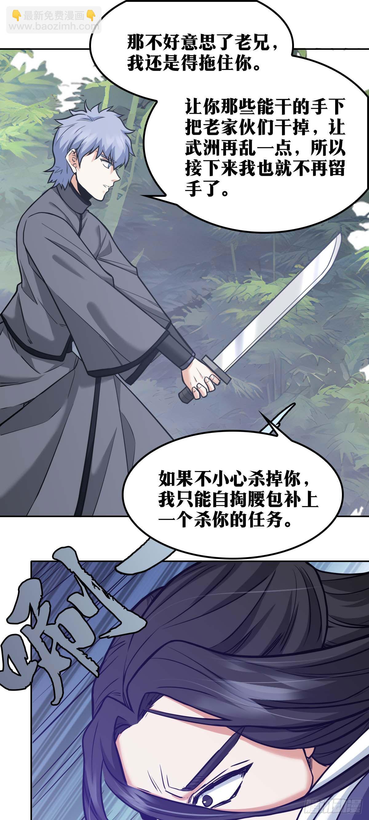 老刘传-2018