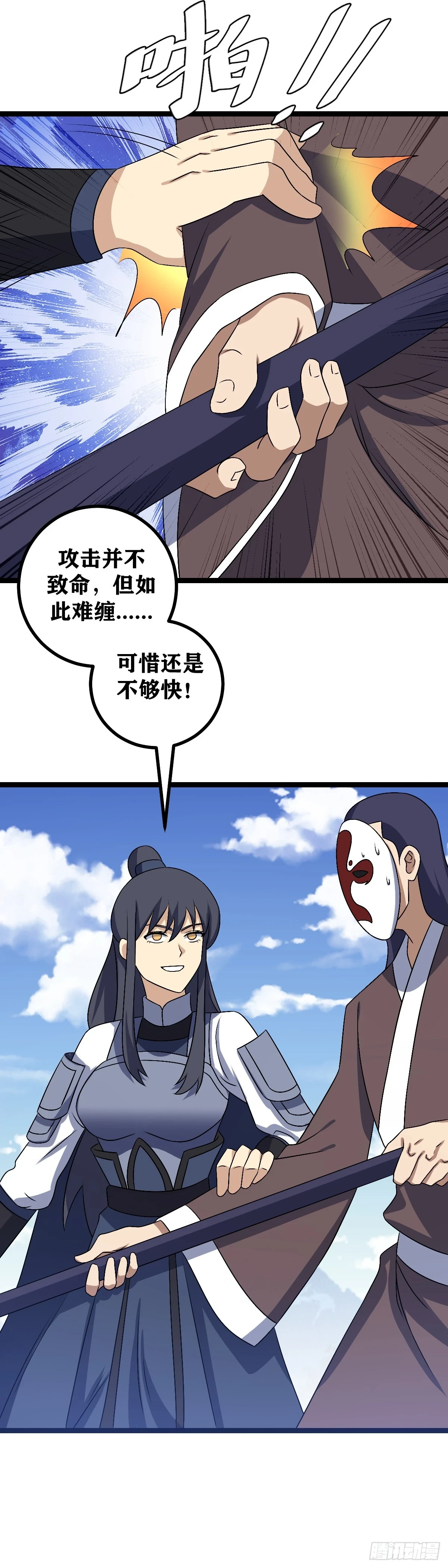 594-不放了老大，就不死不休5