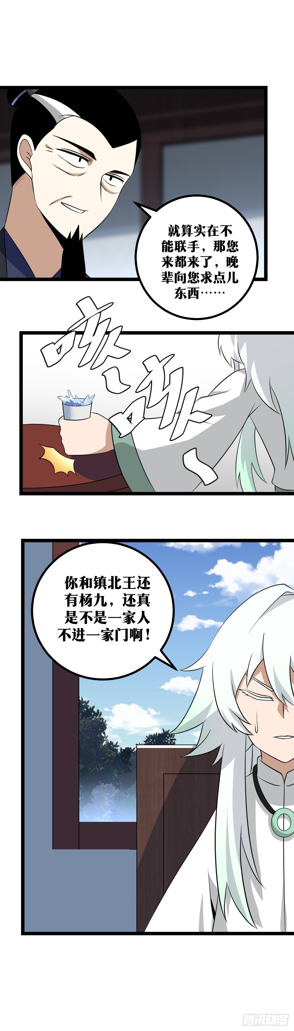 412-你竟然认得我12