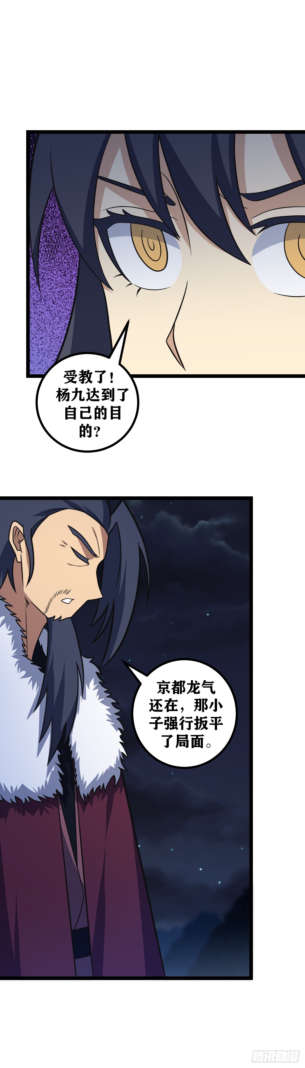 615-你要耍赖？7