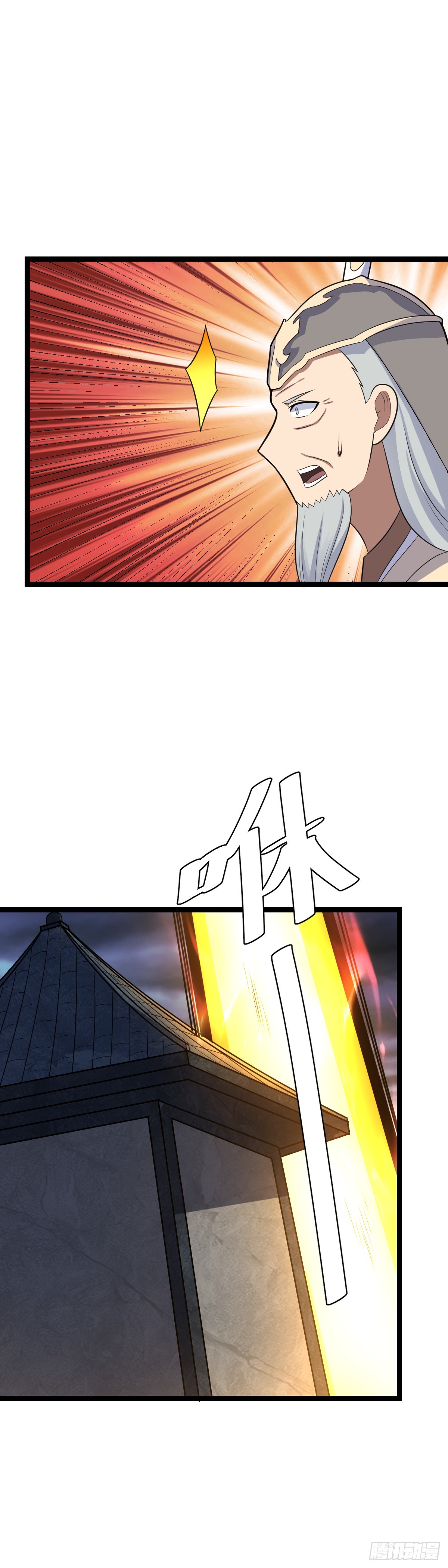 488-你竟然帮着外人算计我11