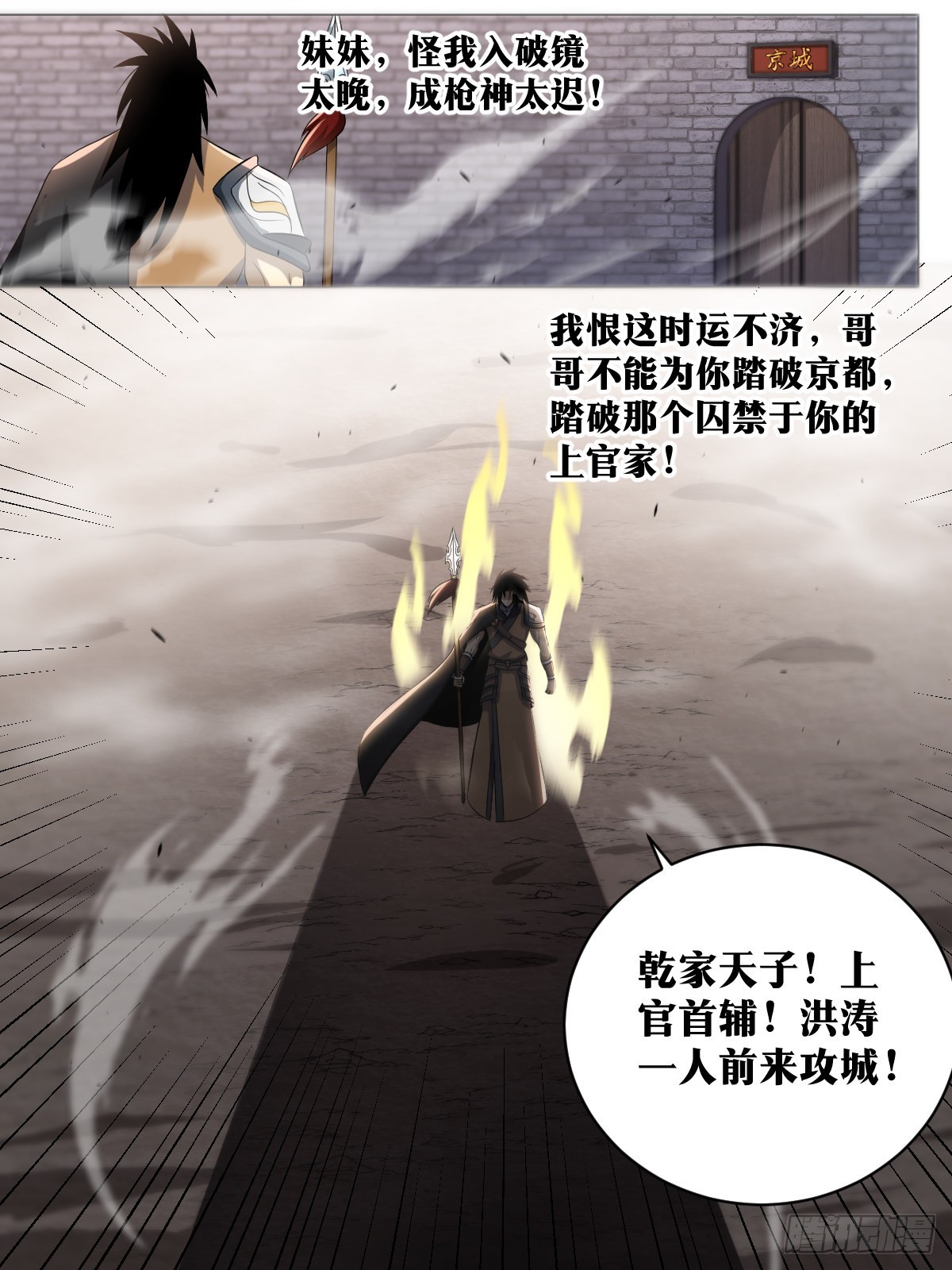 184-亲家，给个面子5