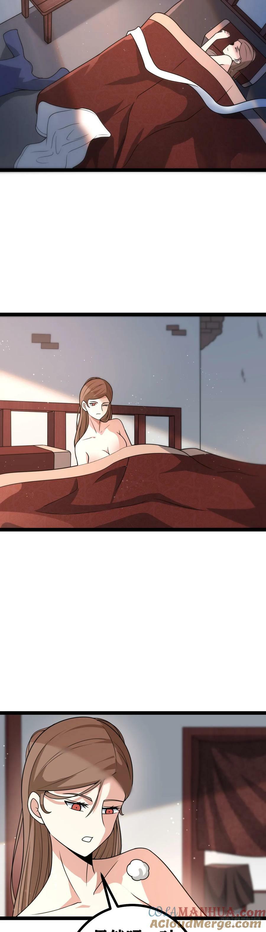 老刘传-145