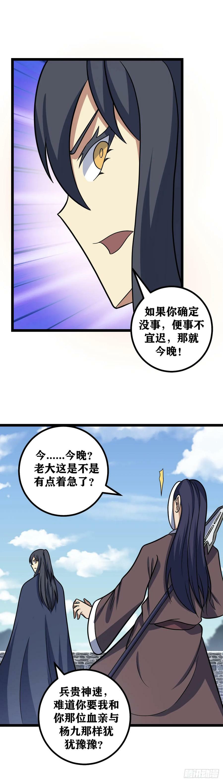635-我也可以自己带9