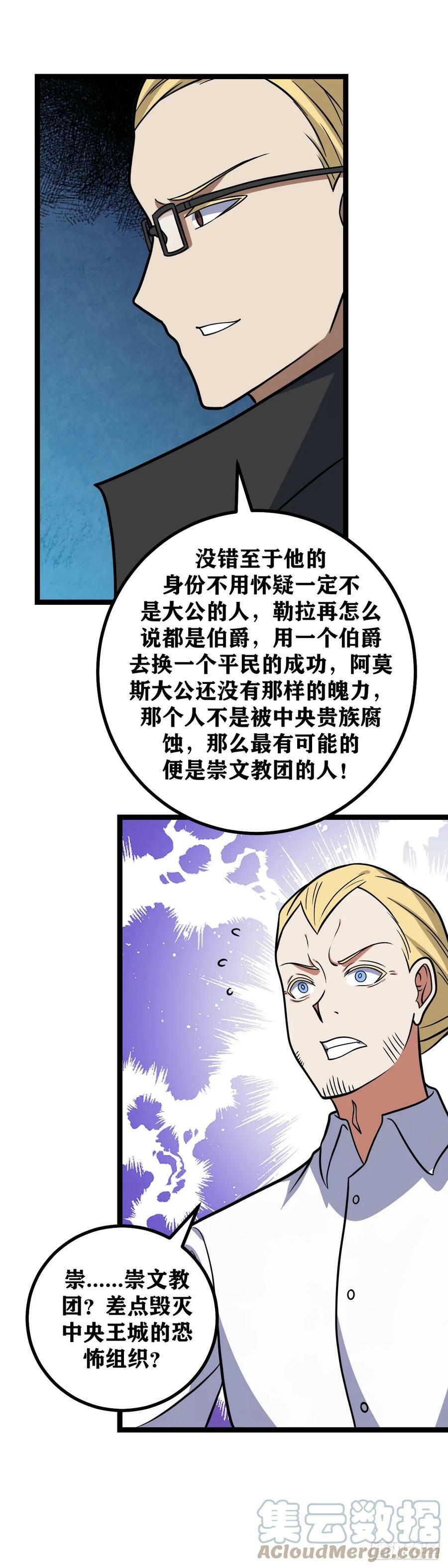 667-不要介意哈4