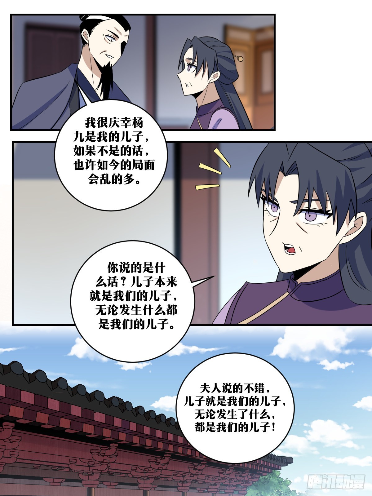 350-暴殄天物5