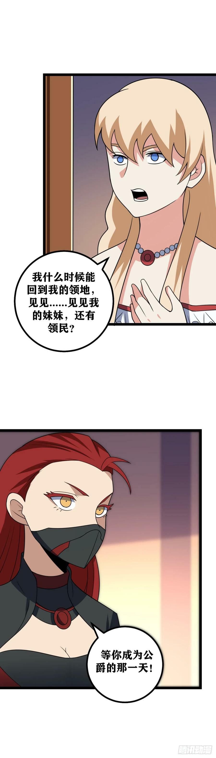 663-求求那位先生，帮帮我7