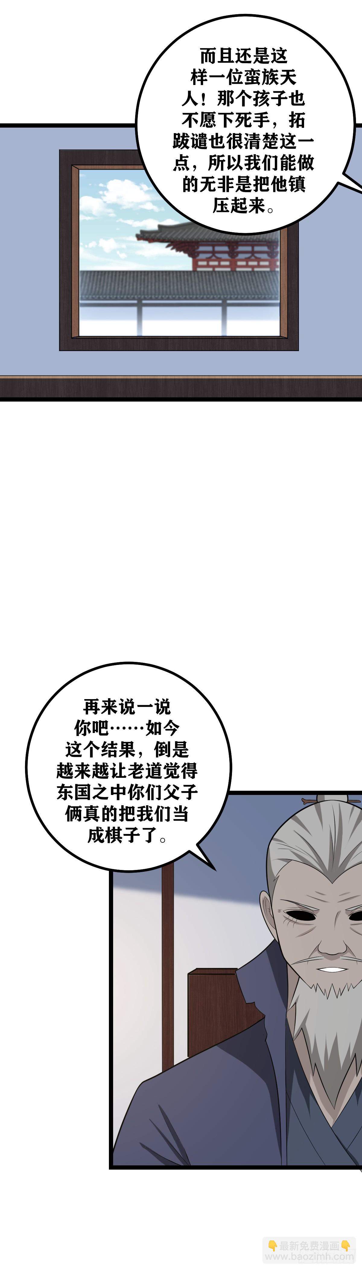448-各取所需而已8