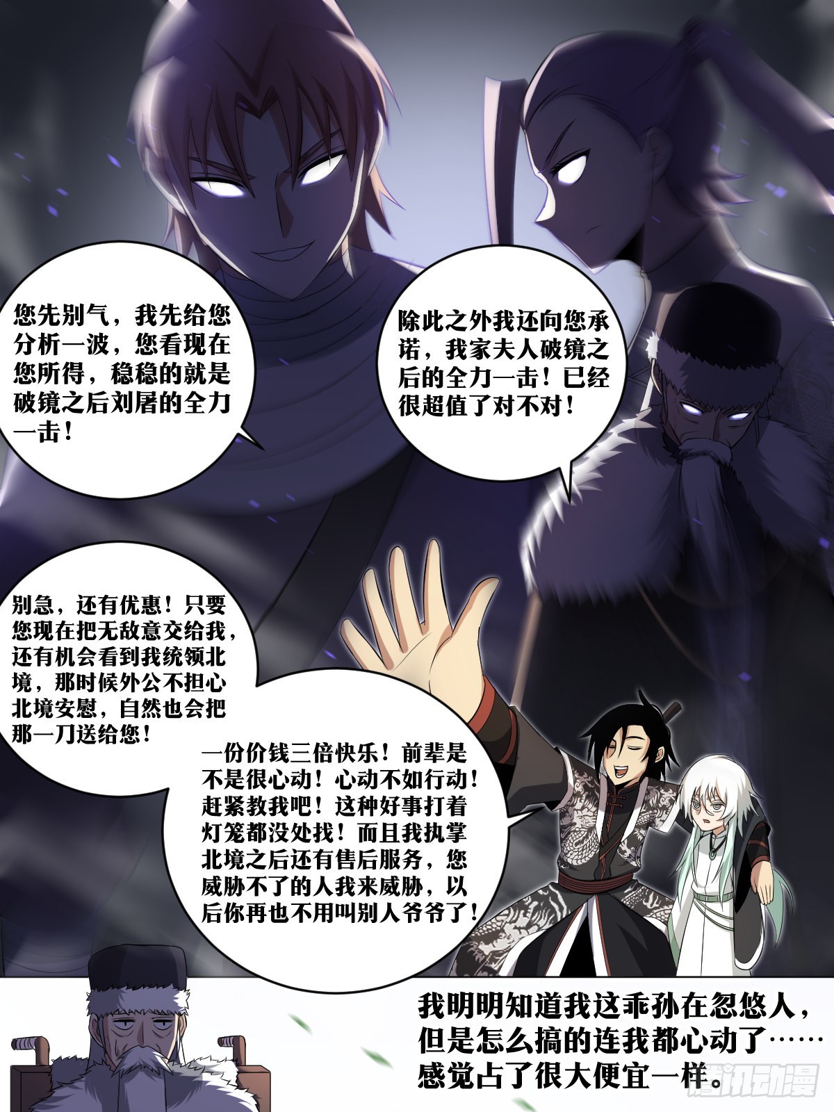 202-“家人”4