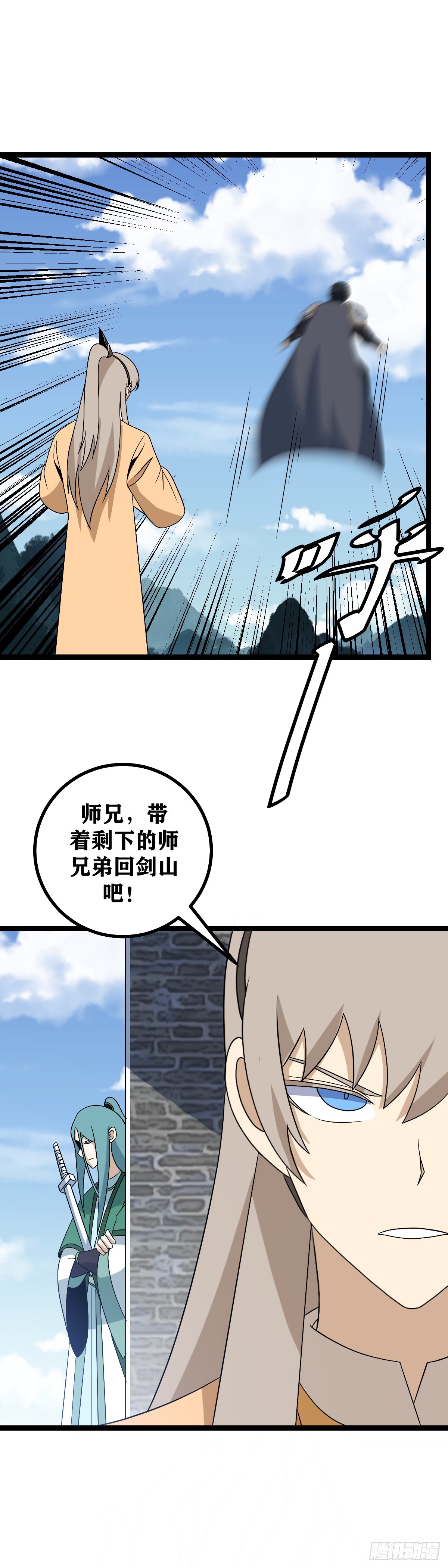 539-你明明只是一个常人呀11