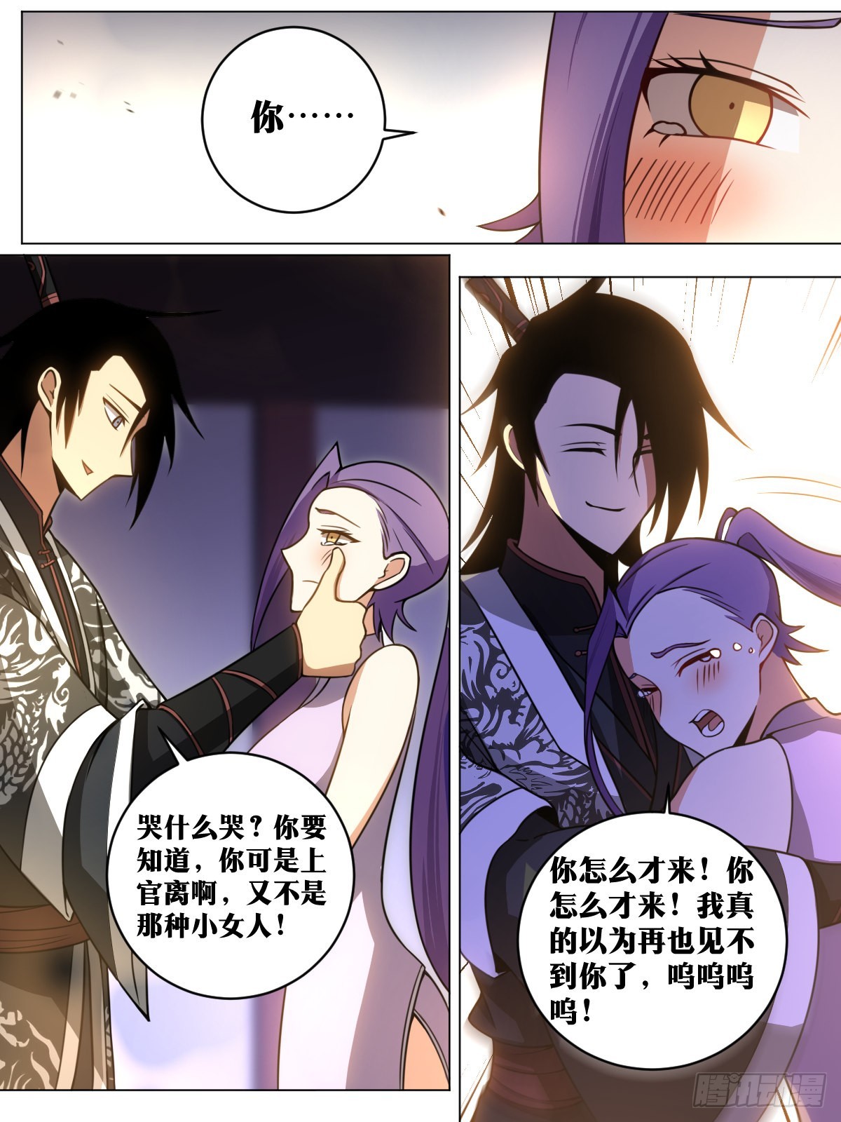 153-武功没有尽废1