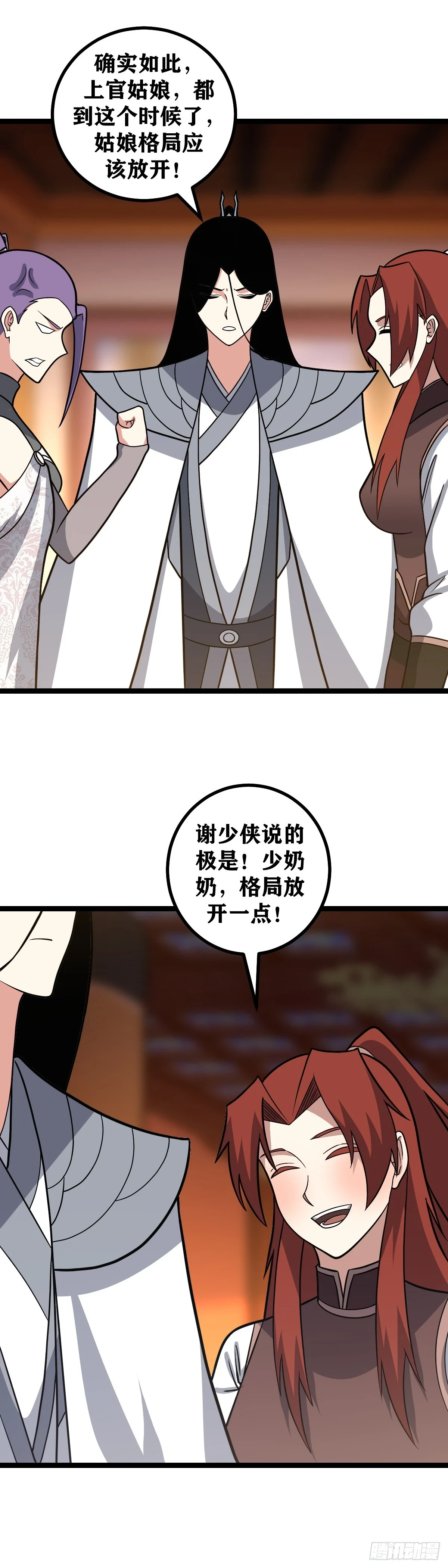 574-说我没有脑子？5