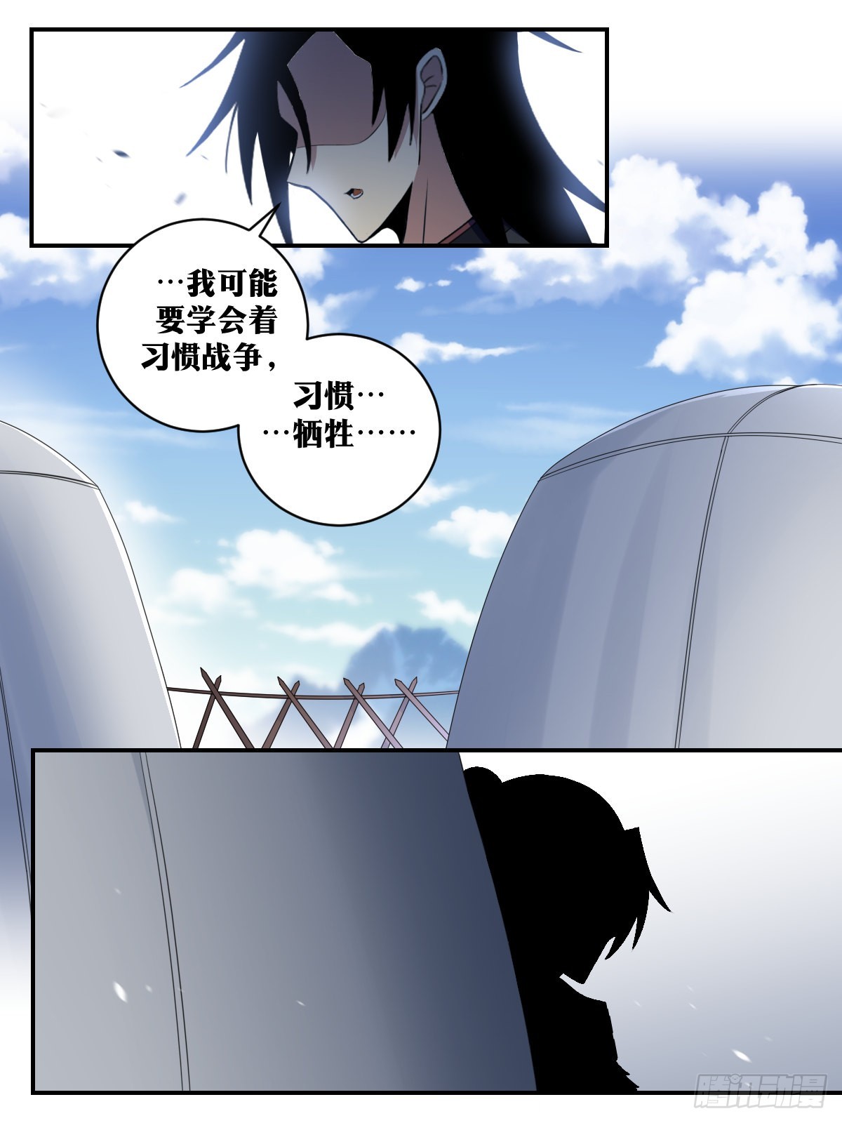 307-军人，怎么能害怕赴死12