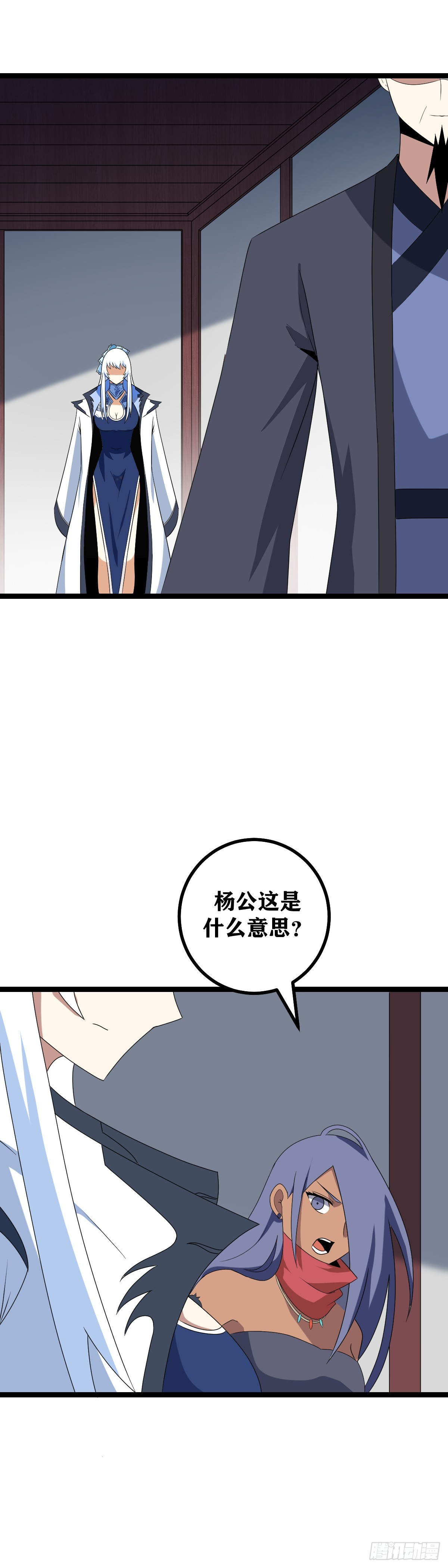 507-你不用拿话试探我8