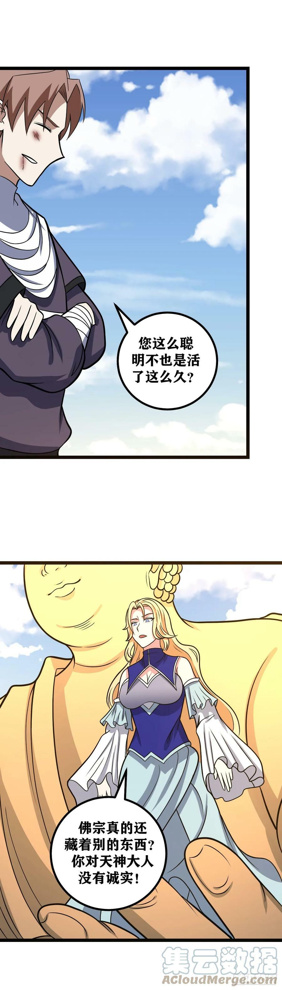 637-你照照镜子！4