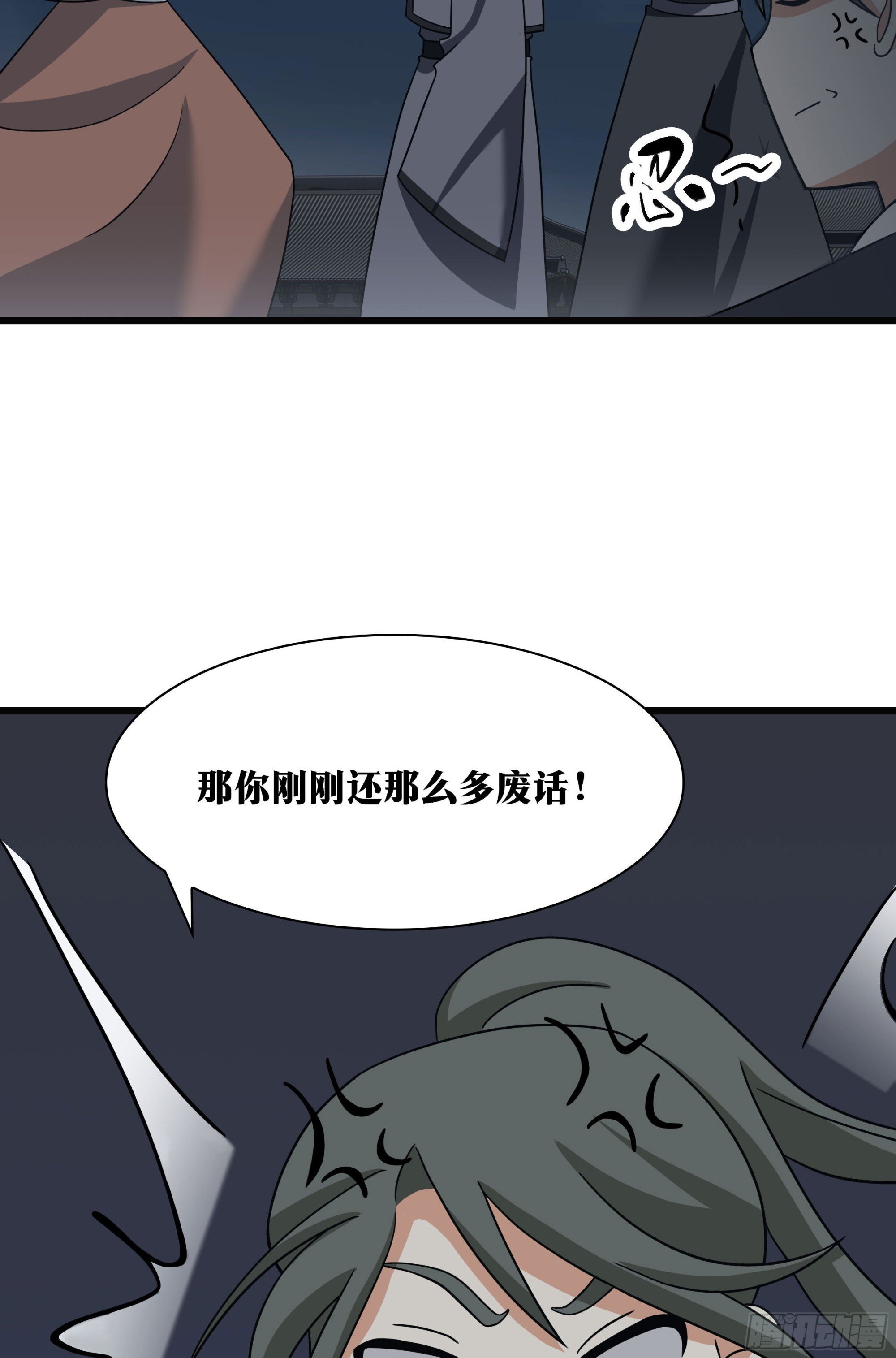 老刘传-1132