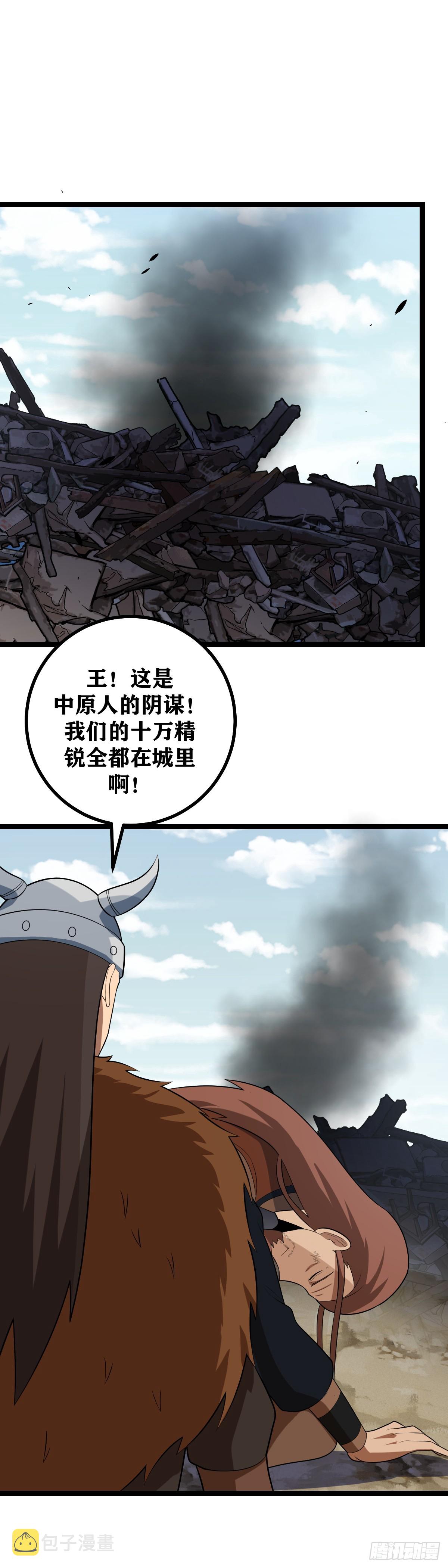 445-慈不掌兵义不掌财！3
