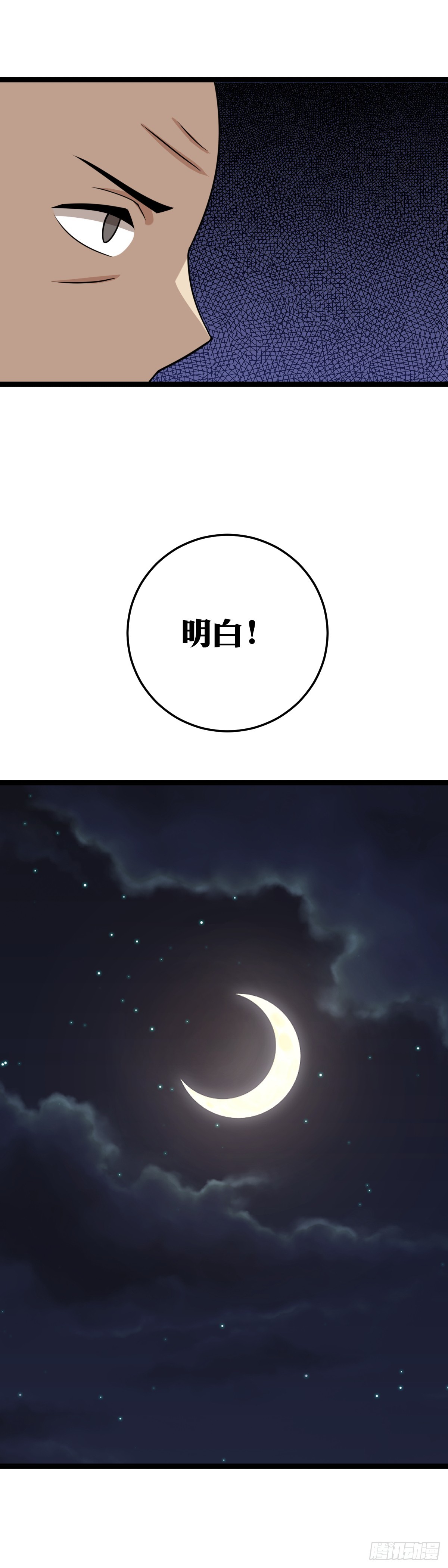 459-如果能昏庸到底就好了6