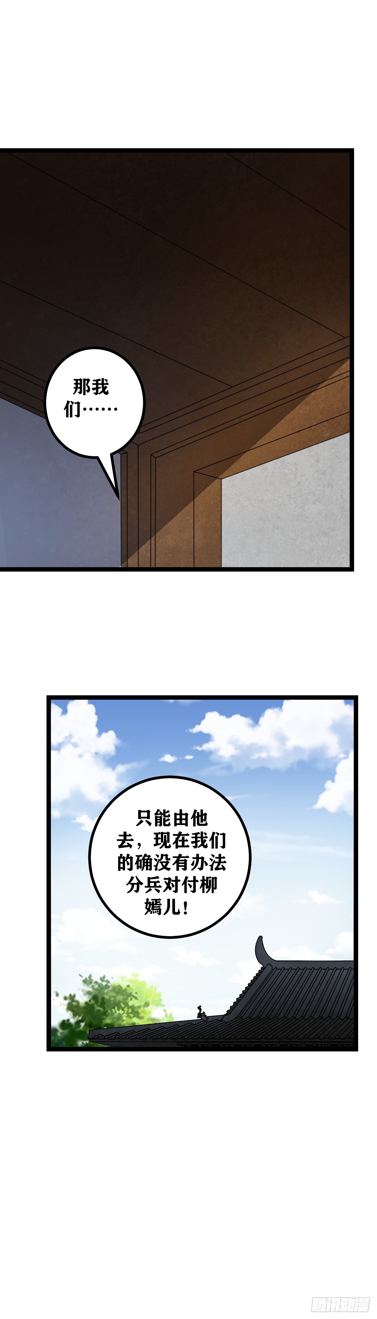 523-失算呀失算5