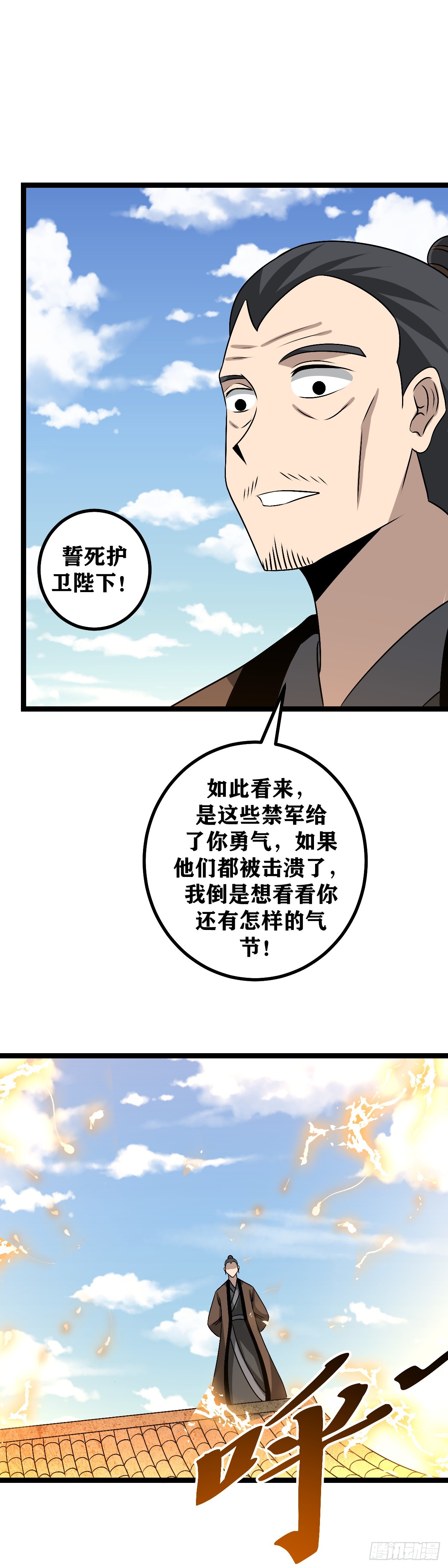 494-明知如此还是不得不去10