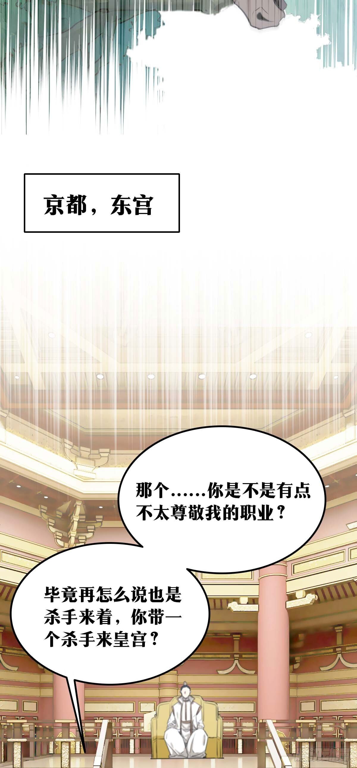 老刘传-218