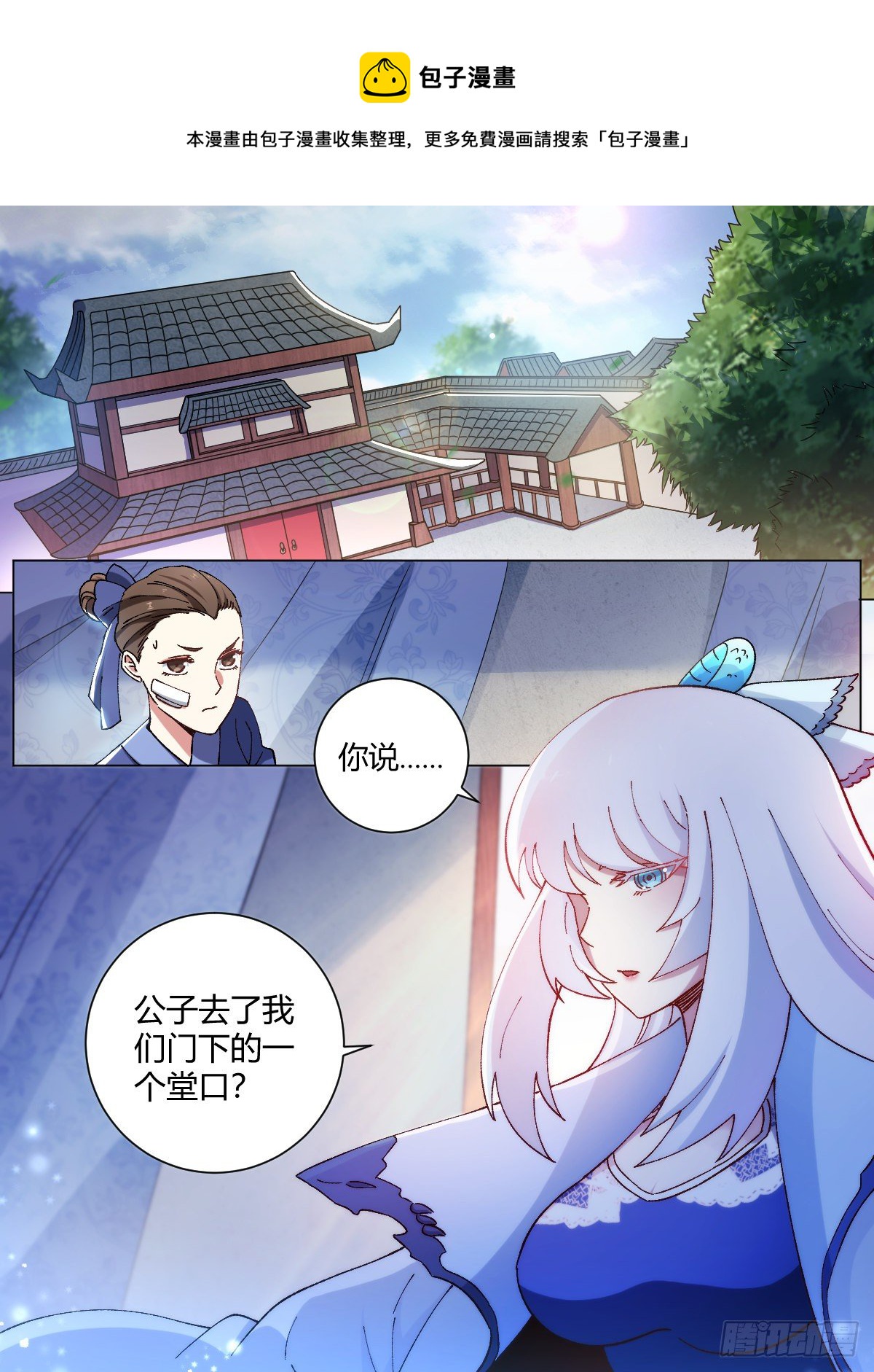 10-新兵报到0