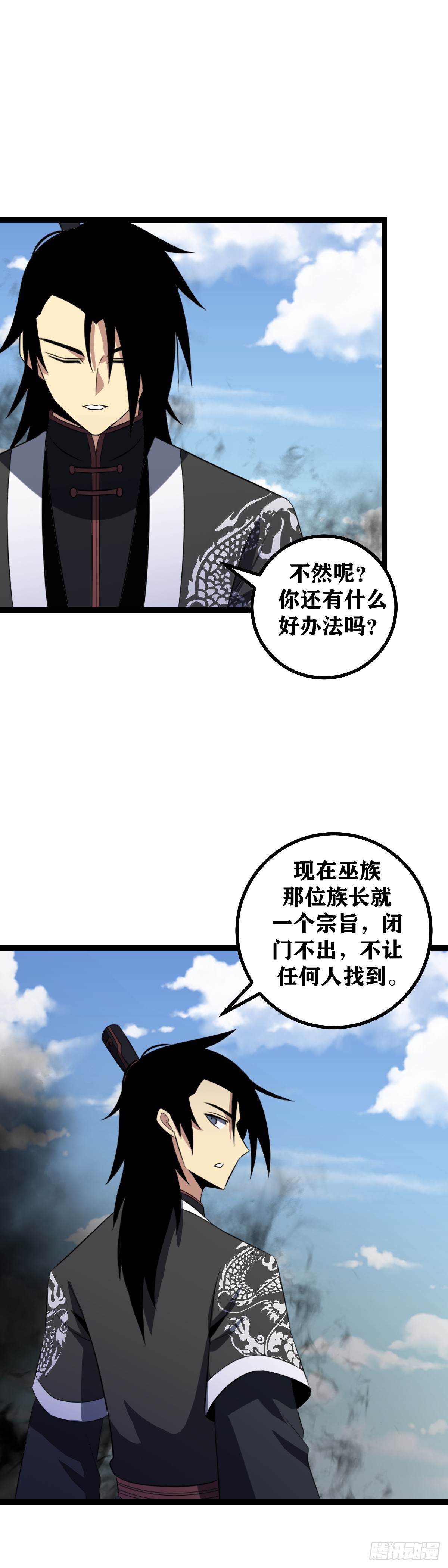 453-杨九必须死！1