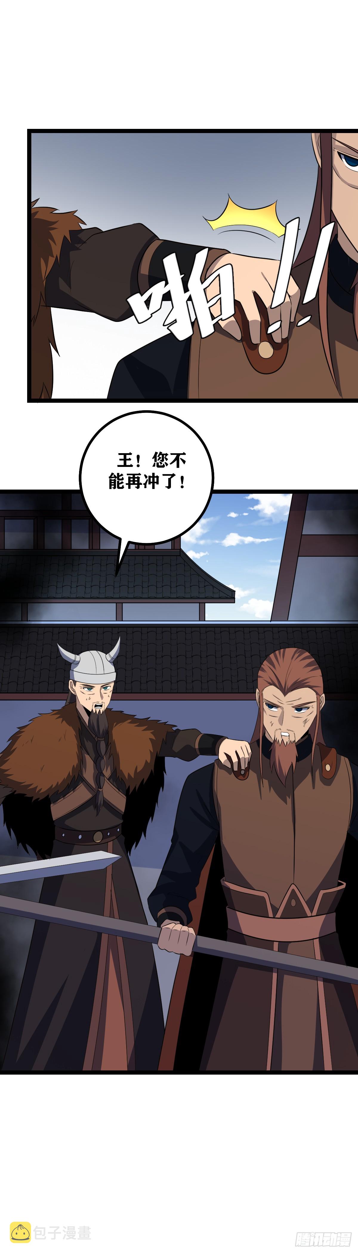 443-坐收渔翁？19